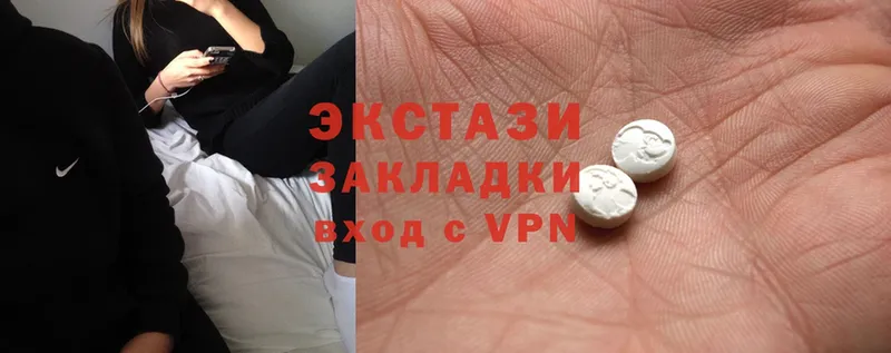 даркнет какой сайт  Никольск  Ecstasy 280 MDMA 