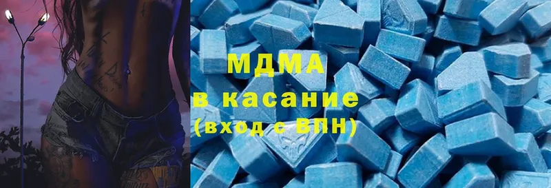 где купить наркотик  Никольск  MDMA Molly 